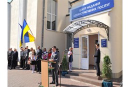  Компьютерная сеть, видеонаблюдение, телефония в Хмельницком ЦНАП